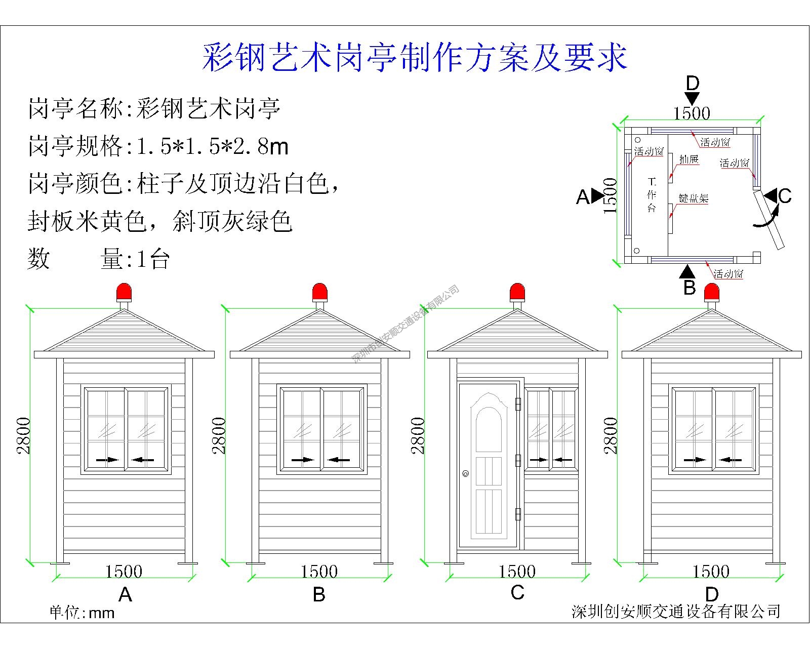 崗?fù)し桨? width=