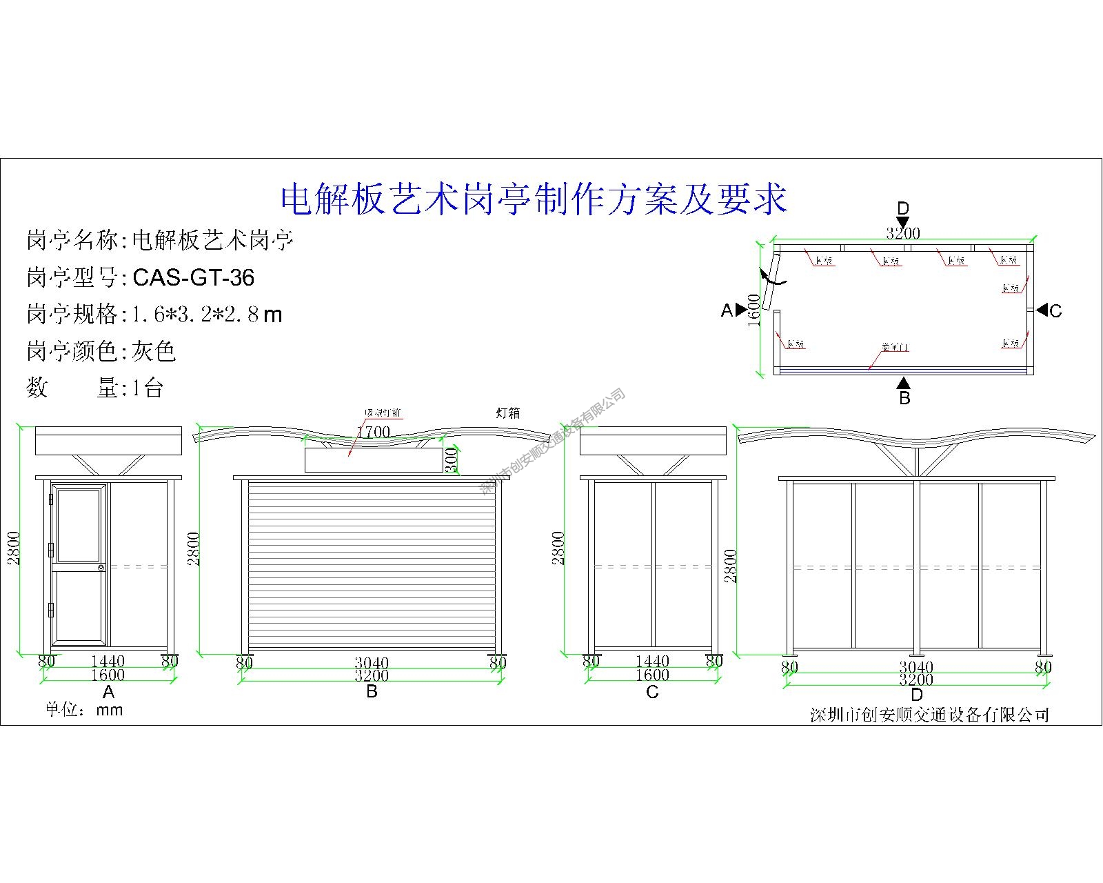 崗?fù)し桨?1.63.22.8.jpg