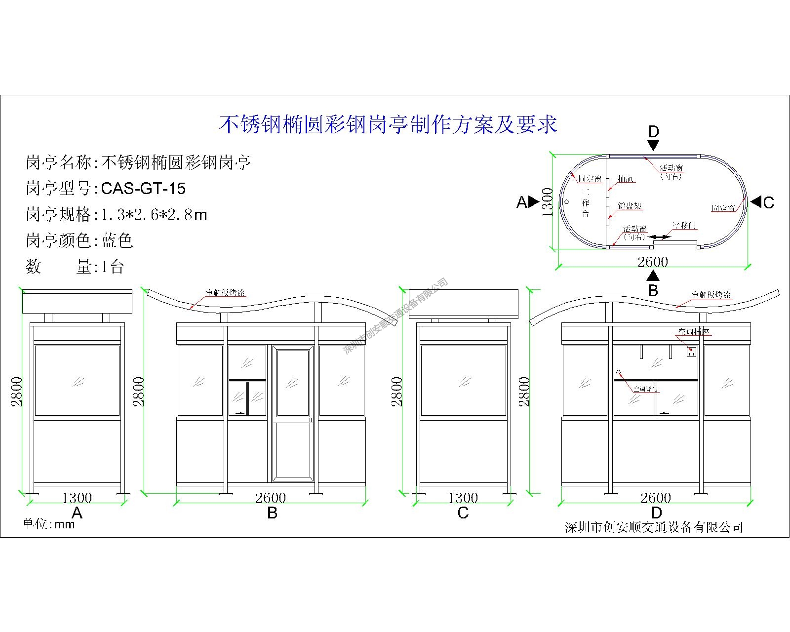 崗?fù)し桨?1.32.62.8.jpg