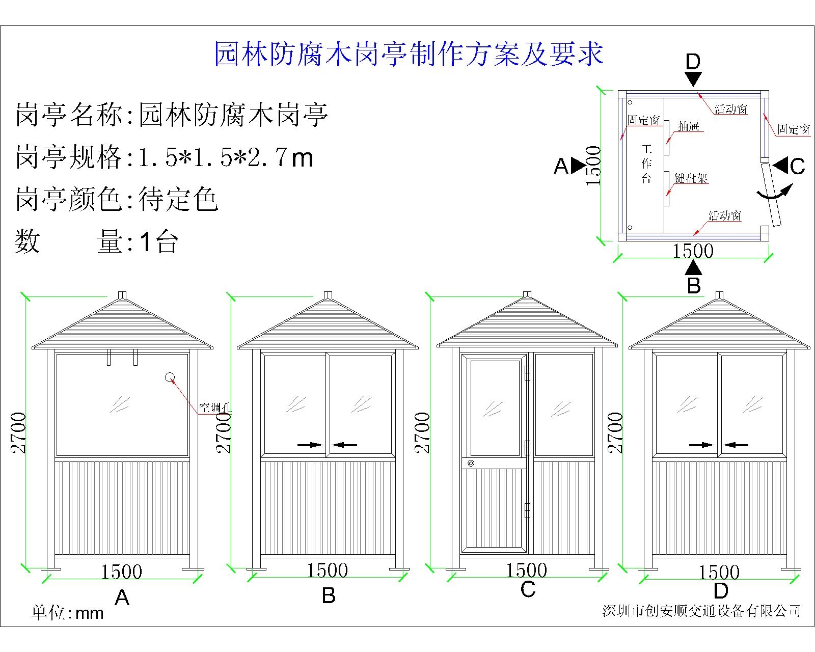 復(fù)古藝術(shù)崗?fù)? width=